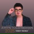 Aikyn Tolepbergen