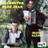 Orchestre Blue Star