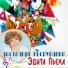 Эдита Пьеха [http: muz-vk.ru]