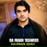 Suleman Shah