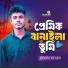 Jibon khan