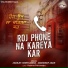 Amarjit Chintgarhia, Amandeep Aman