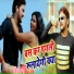 Gunjan Singh, Sakshi Shivani