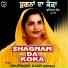 Bhupinder Kaur Mohali