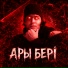 qapow