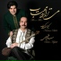 Salar Aghili, Keivan Saket