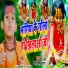 Ashmit Star