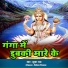 Munna Rai