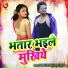 Bablu Singh