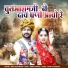 Sonu Rajpurohit