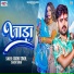 Anshu Singh, Sakshi Singh