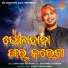 Satyajeet Pradhan