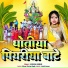 KUSHAL KUMAR
