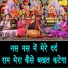 Simran Rathore