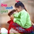 Sujit Minz