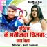 Sujit Sunsal