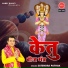 Satendra Pathak