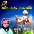 Surbhi Choudhary