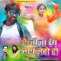 Milan Das, Savitri Karmkar