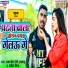 Amarjit Premi Tanka, Babita Priya
