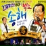 Lee Yong-Sik