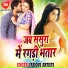 Kunal Singh, Khushboo Sharma