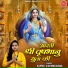 Sapna Vishwakarma