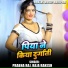Prabha Raj, Raja Rakesh