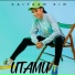 Haitham Kim feat. Young Lunya