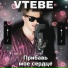 VTEBE