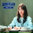 The Defender: Human Rights OST Part.1 - 미교 (MIGYO)