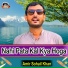 Amir Sohail Khan