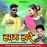 Rakesh Dongre