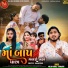 Nilesh Raval Chogath