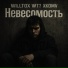 WILLTOX WT?, XKOMV