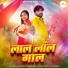 ROHIT CHOWKIWALA, Nonu Rana