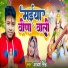 Adarsh Singh
