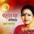 Mukta Sarkar