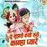 Sakshi Choudhary