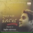 Indranil Chattopadhyay