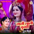 Gunjan Tiwari