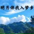 苏城火焰