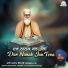 Bhai Satnam Singh Ji