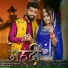 Sonu Kanwar, Lal Singh Rao