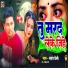 Mahant Premi