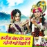 Sunil Chauhan, Preeti Sharma