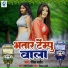 Ranjeet Rathore