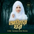 Sumaiya Akter Shuma