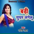 Sandip Lal