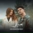 Azzam Alshabaan, grace mbariky